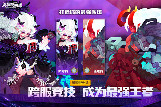 英雄與城堡3