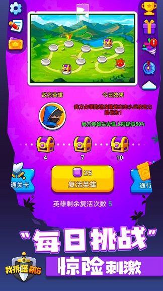 我拆塔賊61