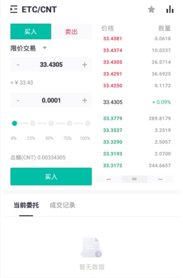 zt中幣交易所1
