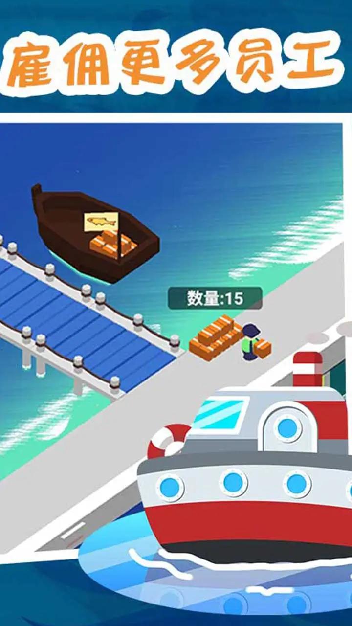 海鮮市場大亨內置菜單版1
