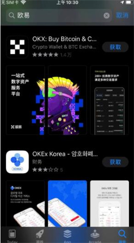 ouyi歐易最新版本1