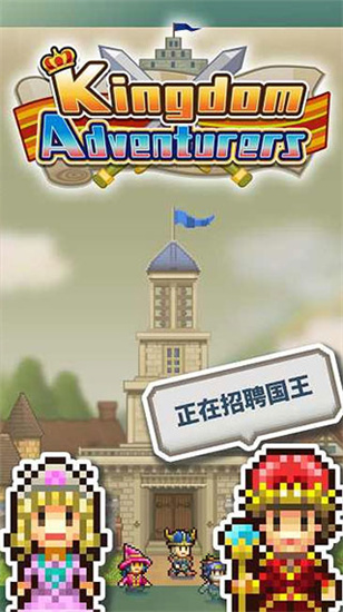 王都創世物語內置菜單版0
