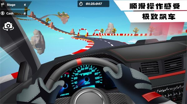 超凡狂飆賽車2