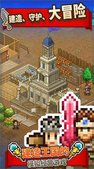 王都創世物語內置菜單版2