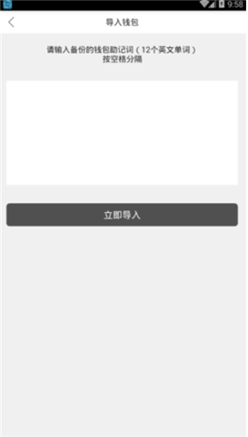 ebpay支付錢包0