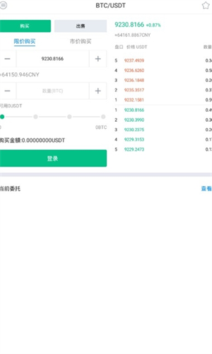 bika幣交易所0