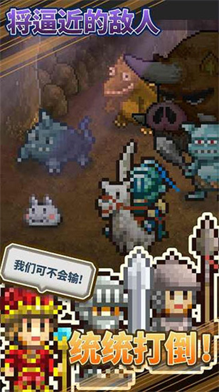 王都創世物語內置菜單版1