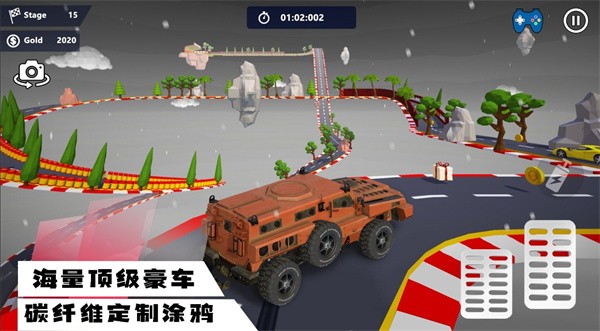 超凡狂飆賽車3