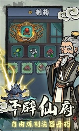 歸途危機3