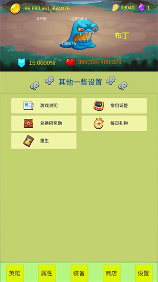 開局一個小兵0