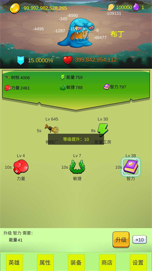 開局一個小兵1