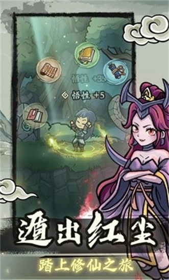 歸途危機1