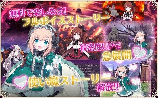 哥特式魔法少女漢化版2