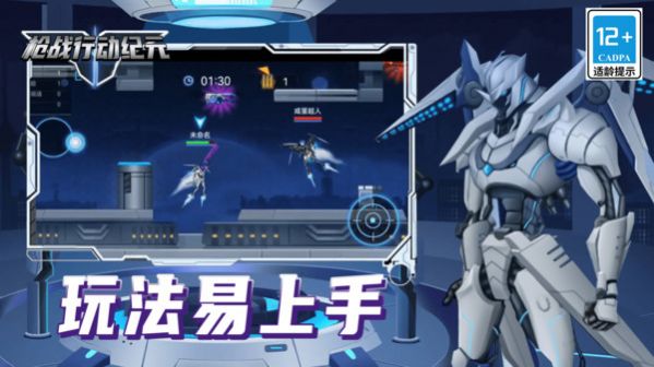 槍戰(zhàn)行動(dòng)紀(jì)元2