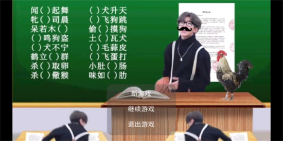 只因殺手中文版1