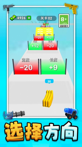 我是狙擊小能手1