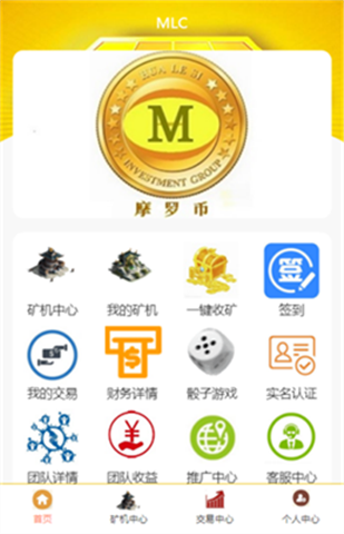 摩羅幣挖礦2024中文版0