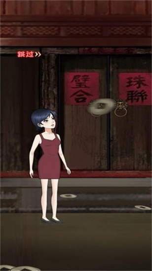 辨若陰陽之眼1