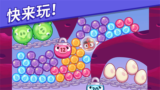 憤怒的小鳥夢幻爆破無限金幣版2