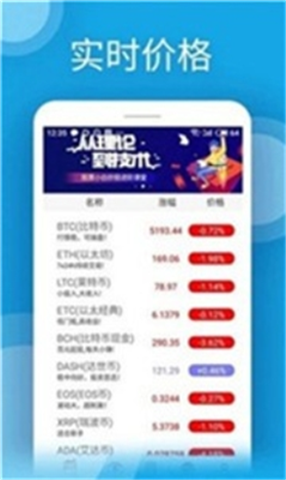 異火網交易所0