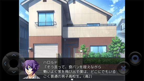 糞作戀愛游戲漢化版2