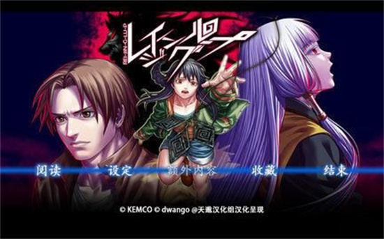 人狼村之謎漢化版2