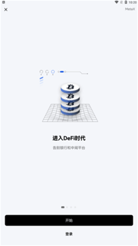 ok交易平臺2
