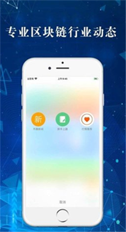 福源幣交易所官網版0