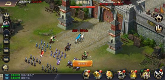 攻城三國1