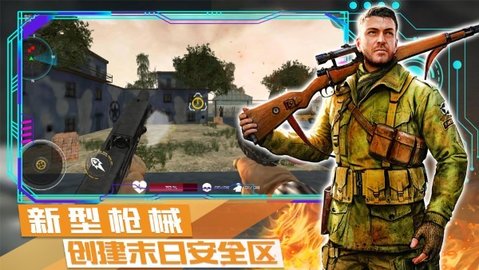 荒野戰爭模擬行動1