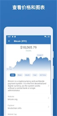 trust錢(qián)包最新版0