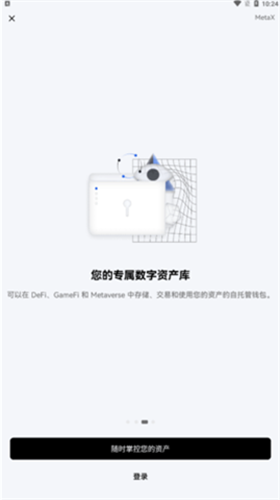 ok交易平臺0