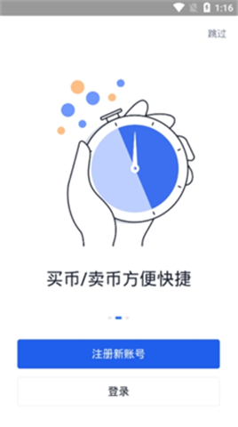 plustoken最新版2