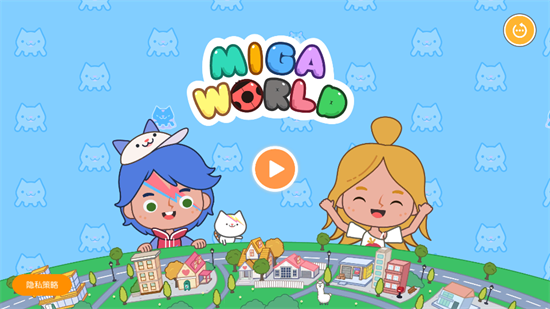 米加小鎮公寓最新版0