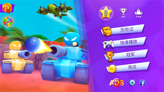 火柴人派對無限金幣版0