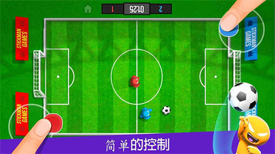 火柴人派對無限金幣版2
