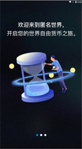 csc交易平臺安卓版0