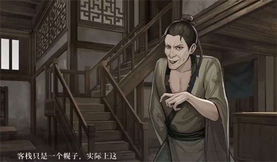 餓殍明末千里行2