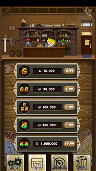 獵魔旅店0