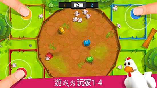 火柴人派對無限金幣版1