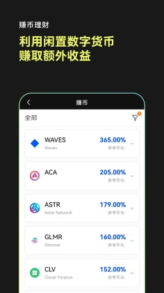 ok錢包官方app1