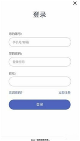 雷遁交易所平臺2