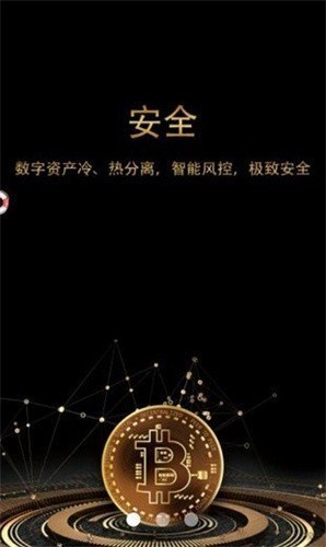 幣虎交易所app0