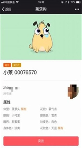 萊茨狗積分交易平臺2