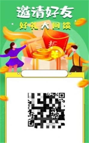 top挖礦2