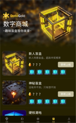 DataGold挖礦0