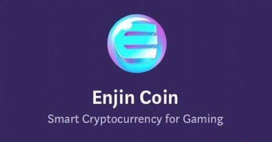 enj錢包最新版2