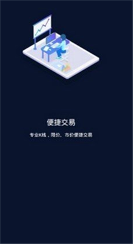 Filecoin挖礦手機(jī)版2