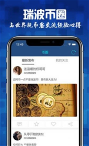 瑞波錢包最新版0