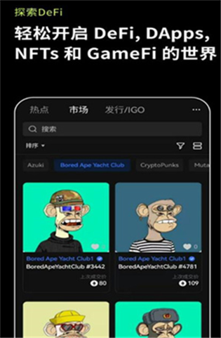 o易交易所app官方版0